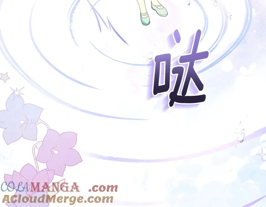 第3话 逃离鸟家计划 第213页