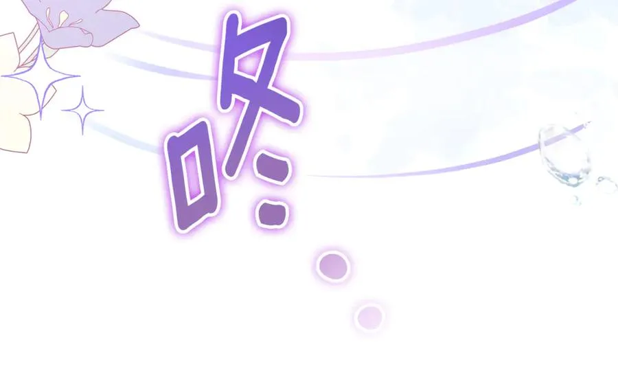 第3话 逃离鸟家计划 第214页