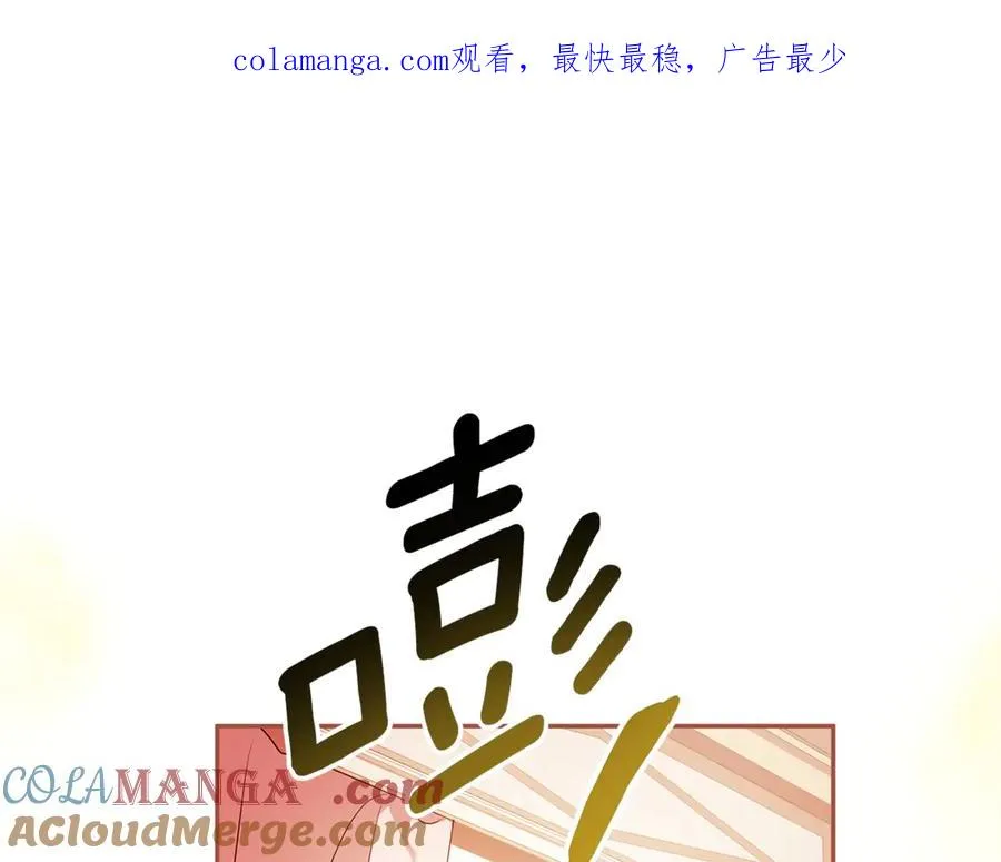 第4话 化为兽形 第1页