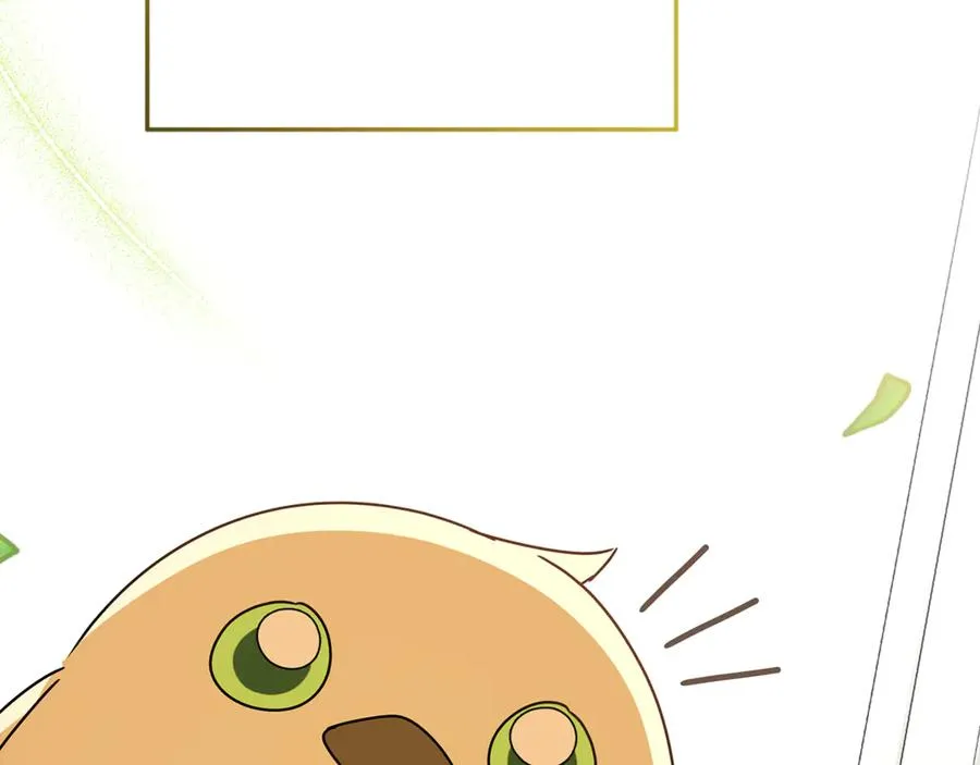 第4话 化为兽形 第27页