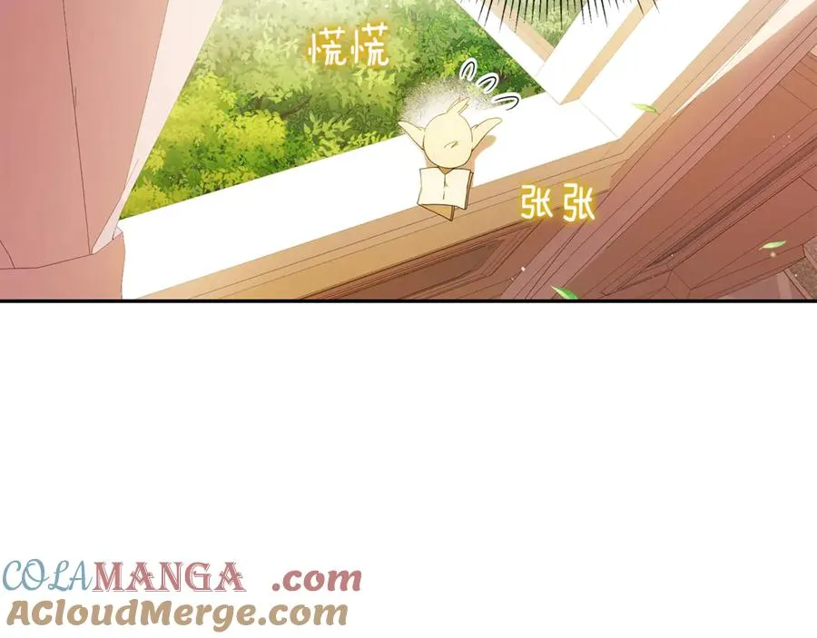 第4话 化为兽形 第45页