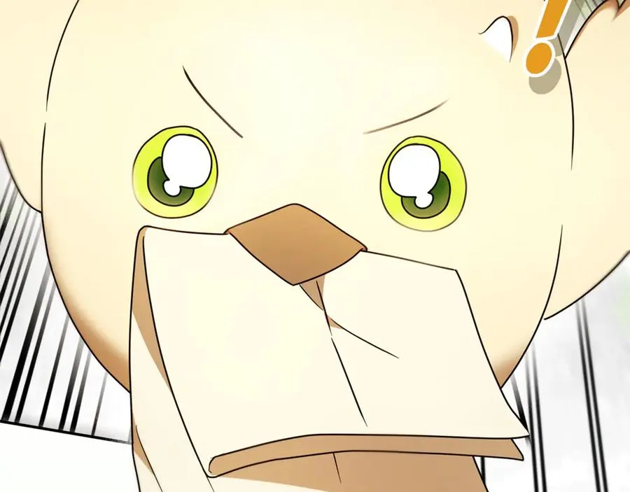 第4话 化为兽形 第55页