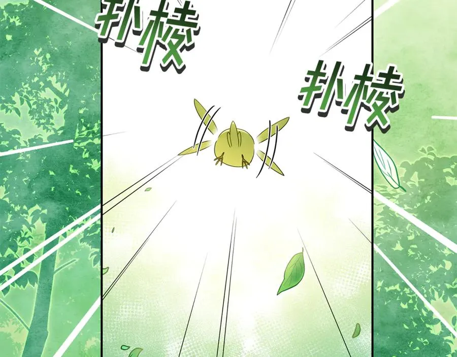 第4话 化为兽形 第60页