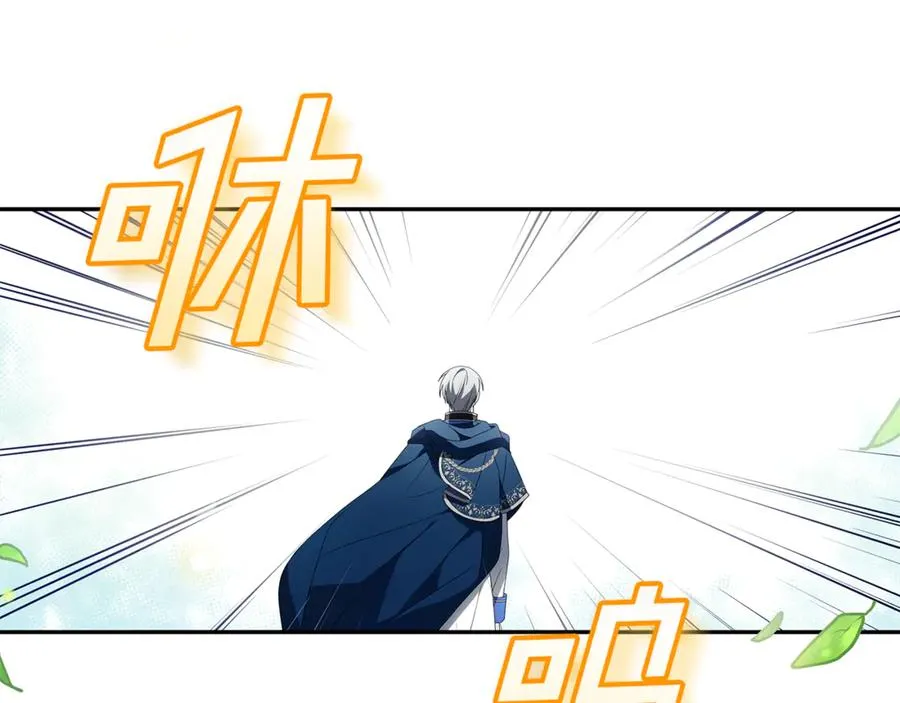 第4话 化为兽形 第71页