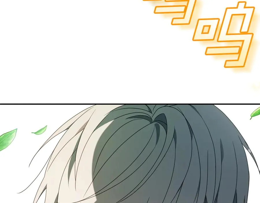 第4话 化为兽形 第72页