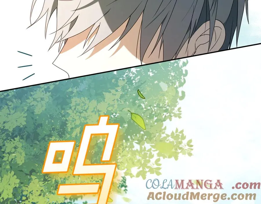 第4话 化为兽形 第73页