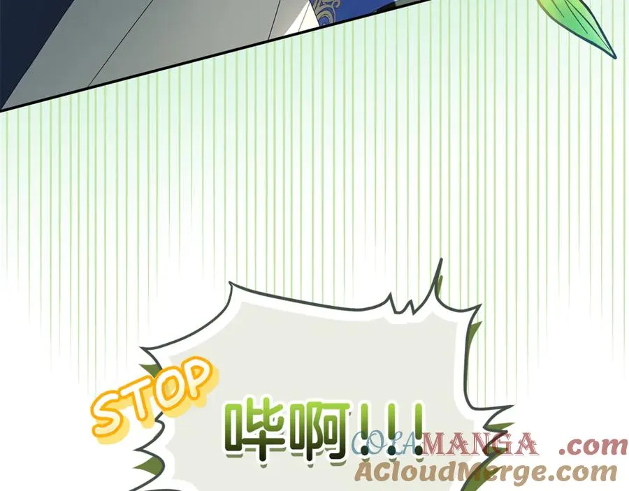 第4话 化为兽形 第77页