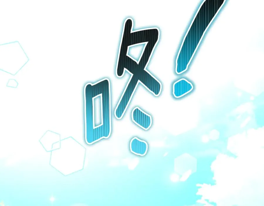 第4话 化为兽形 第80页
