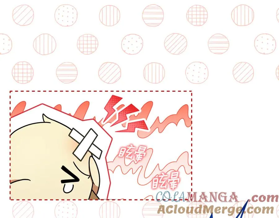 第4话 化为兽形 第85页