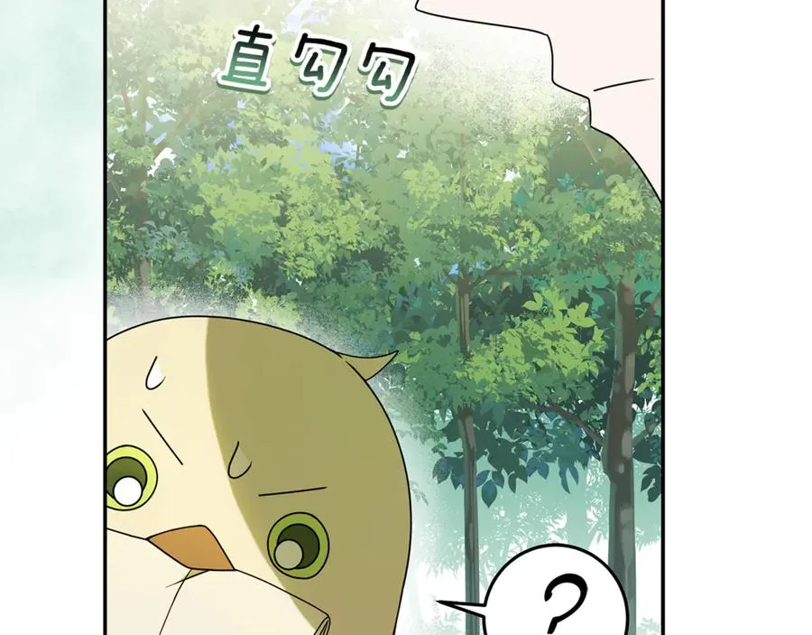 第4话 化为兽形 第91页