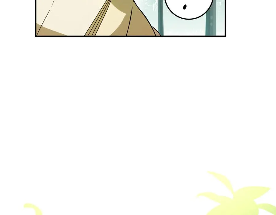 第4话 化为兽形 第92页