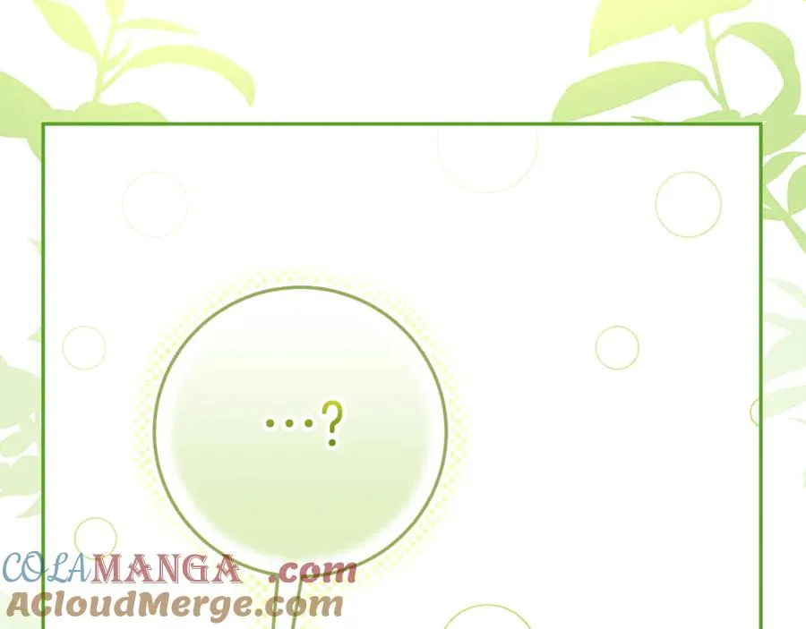 第4话 化为兽形 第93页