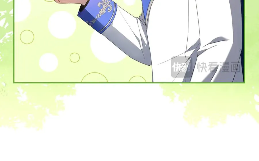 第4话 化为兽形 第95页