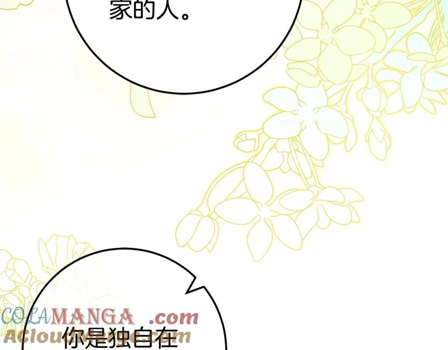第4话 化为兽形 第101页