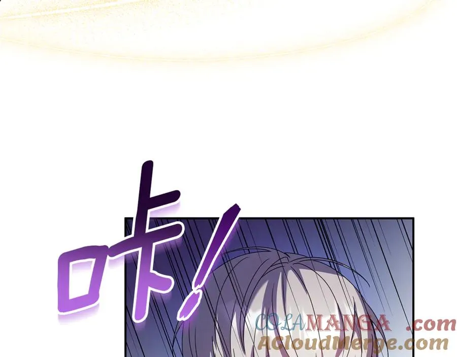 第4话 化为兽形 第149页