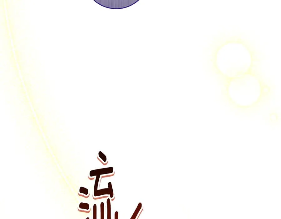 第4话 化为兽形 第151页