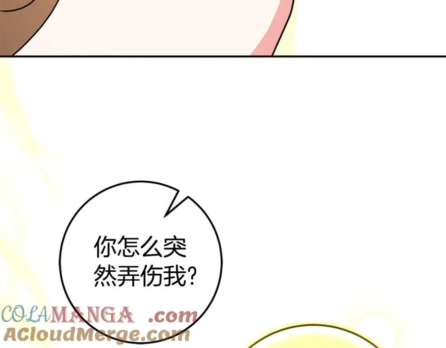 第4话 化为兽形 第153页