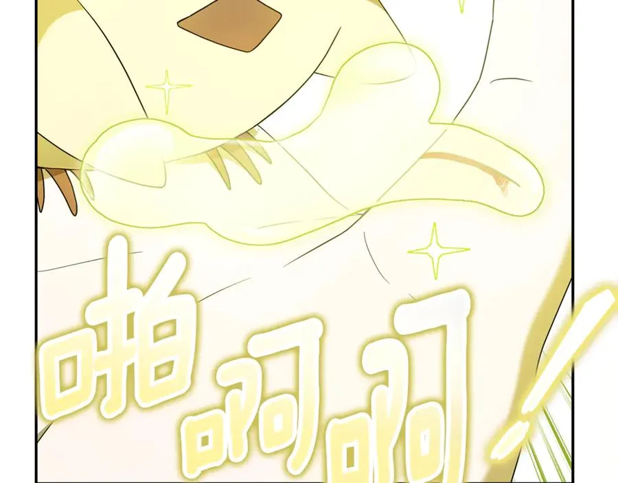 第4话 化为兽形 第155页