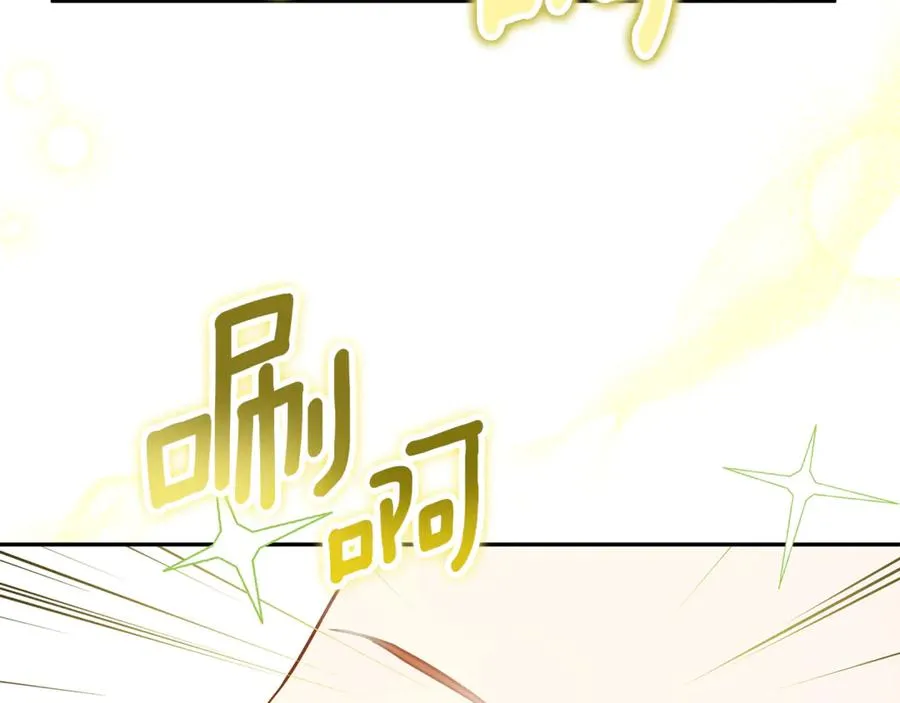 第4话 化为兽形 第156页