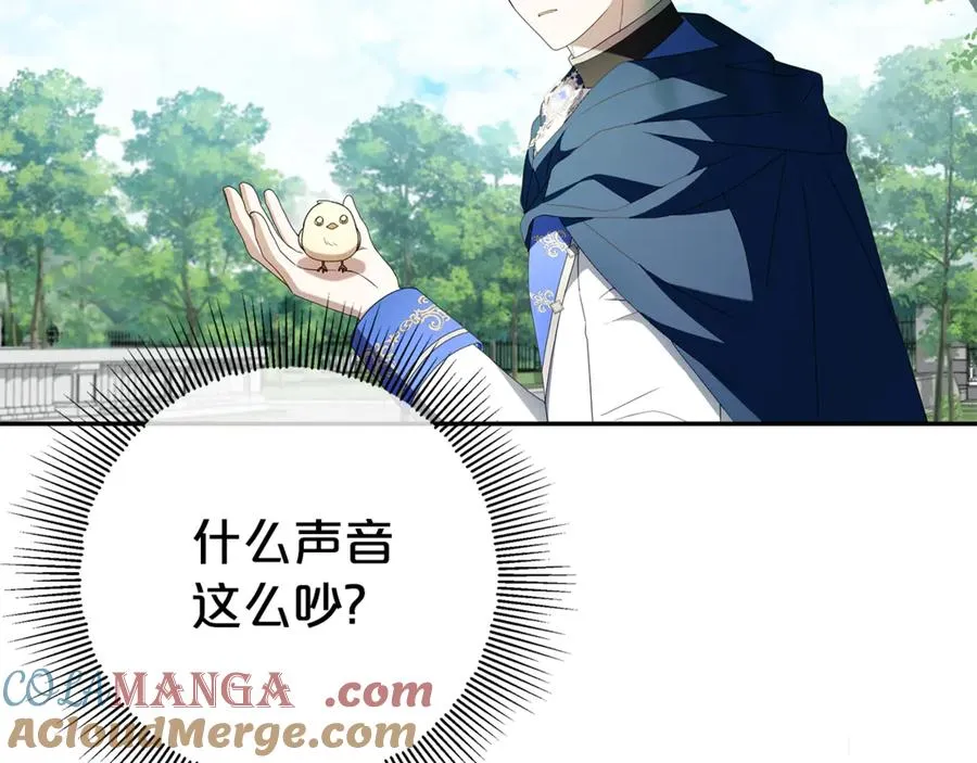第4话 化为兽形 第165页