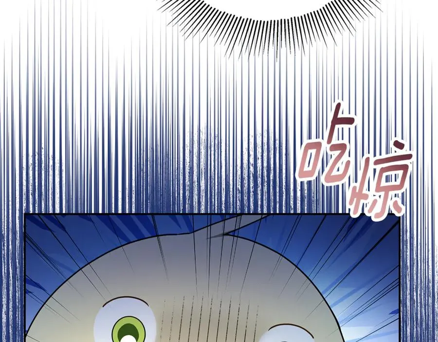 第4话 化为兽形 第167页
