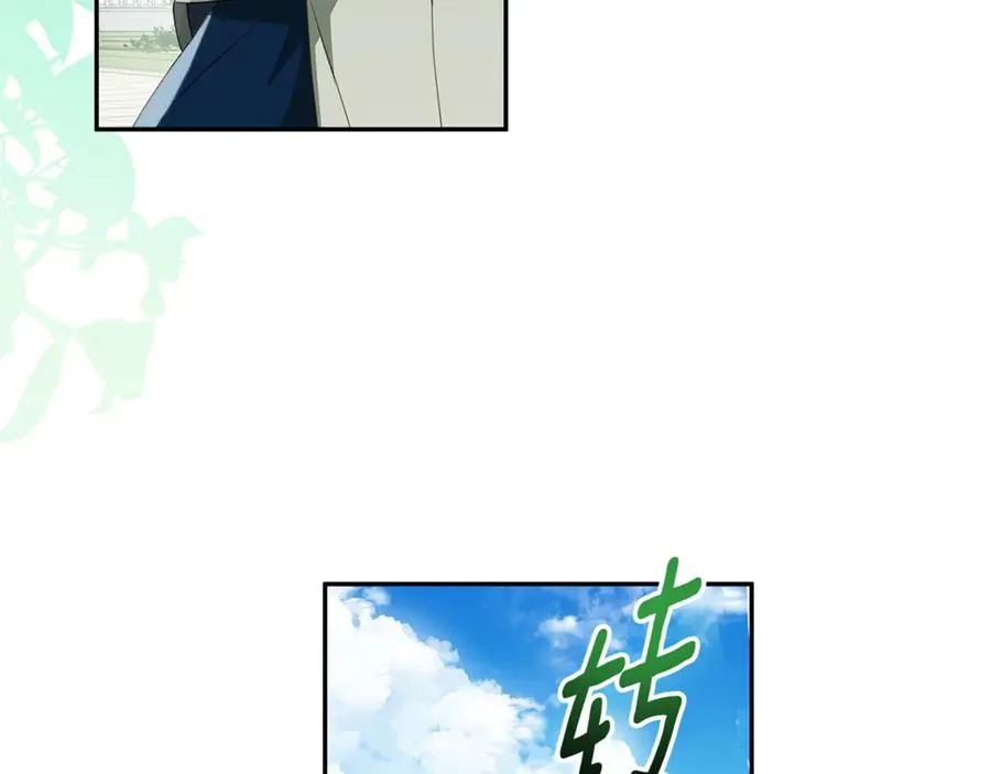 第5话 逃离成功！ 第7页