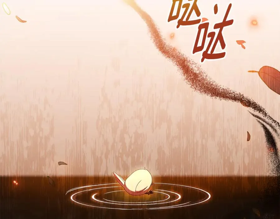 第5话 逃离成功！ 第31页