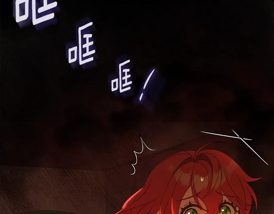 第5话 逃离成功！ 第36页