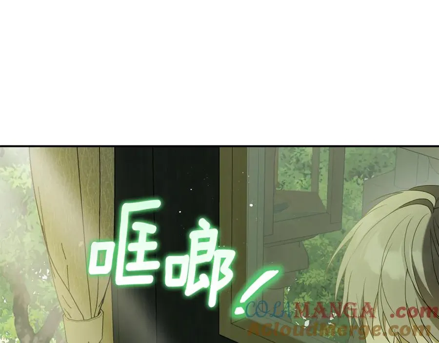 第5话 逃离成功！ 第45页