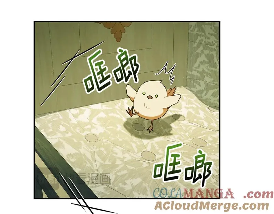 第5话 逃离成功！ 第57页