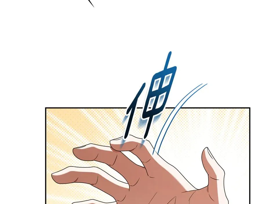 第5话 逃离成功！ 第58页