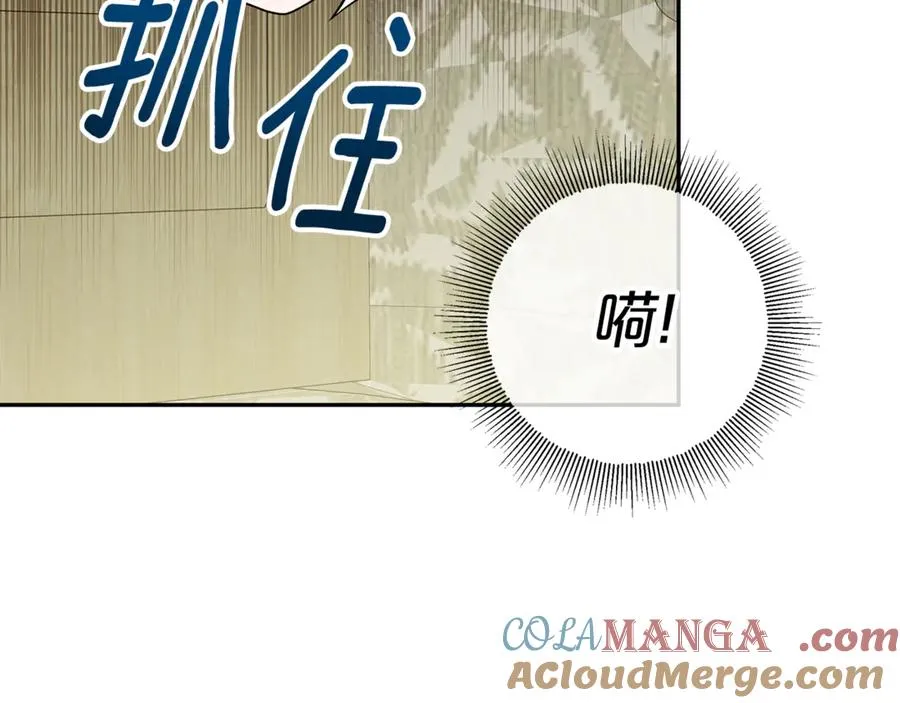 第5话 逃离成功！ 第61页