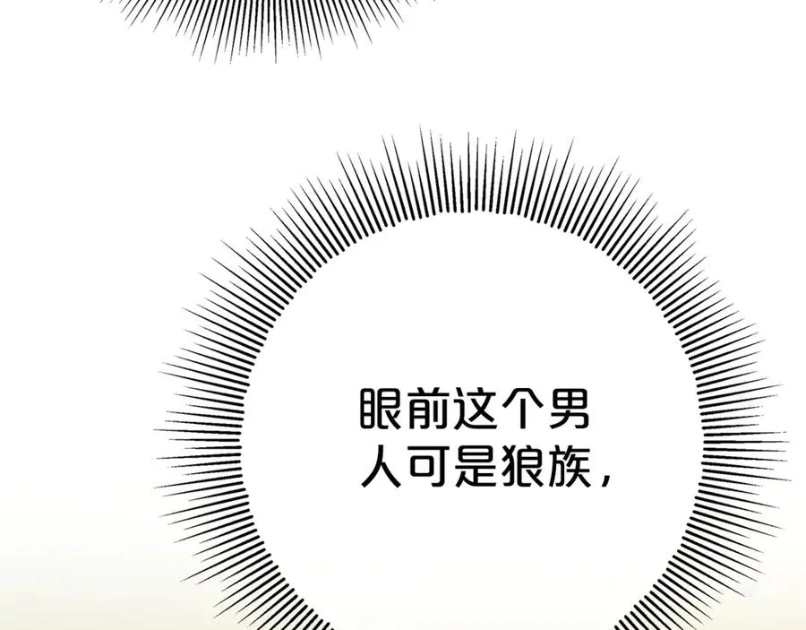第5话 逃离成功！ 第64页