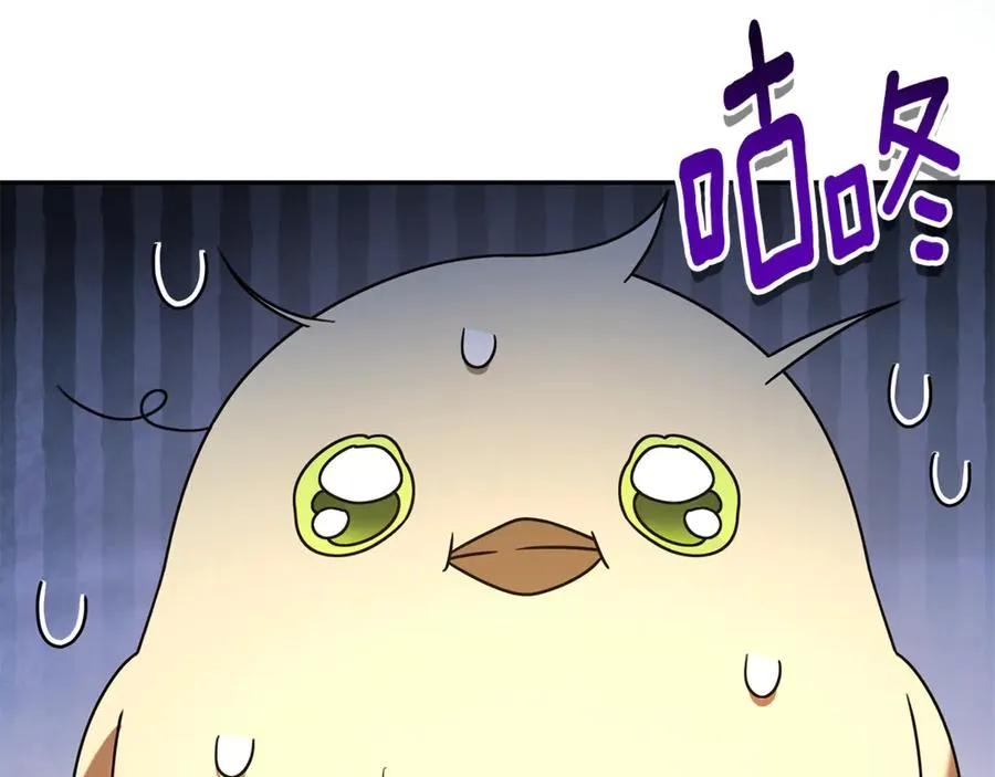 第5话 逃离成功！ 第72页