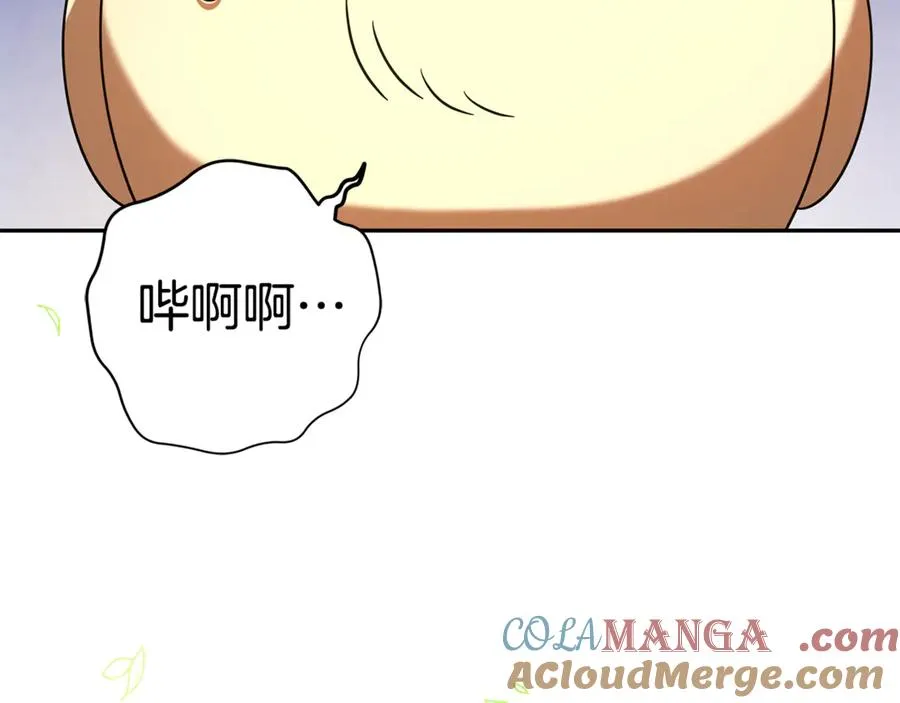 第5话 逃离成功！ 第73页