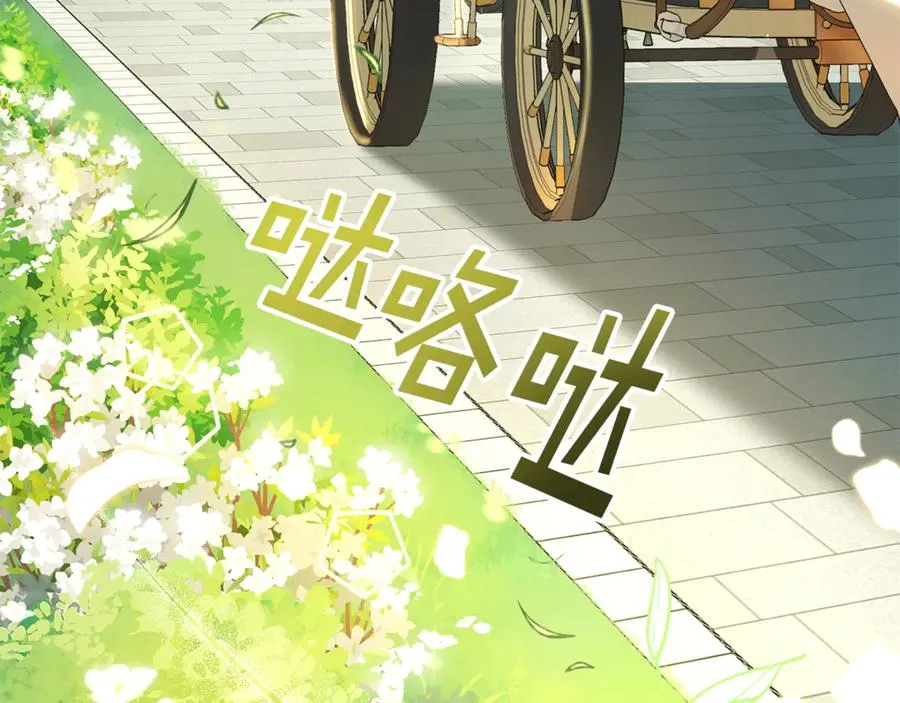 第5话 逃离成功！ 第78页