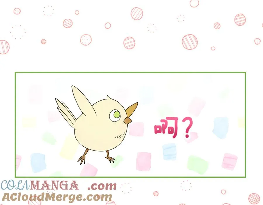 第5话 逃离成功！ 第93页