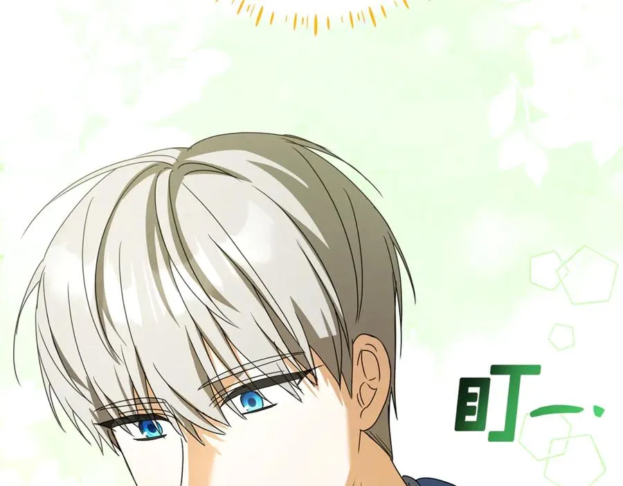 第5话 逃离成功！ 第96页