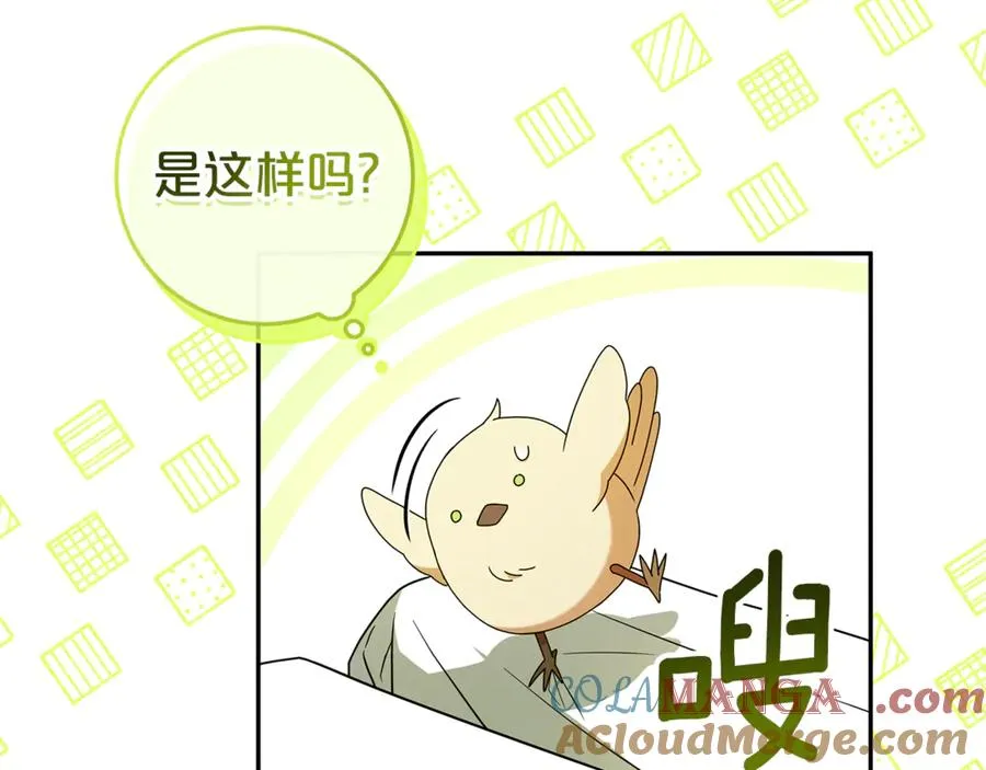 第5话 逃离成功！ 第101页