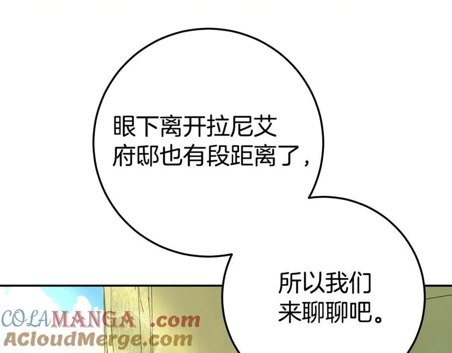 第5话 逃离成功！ 第109页