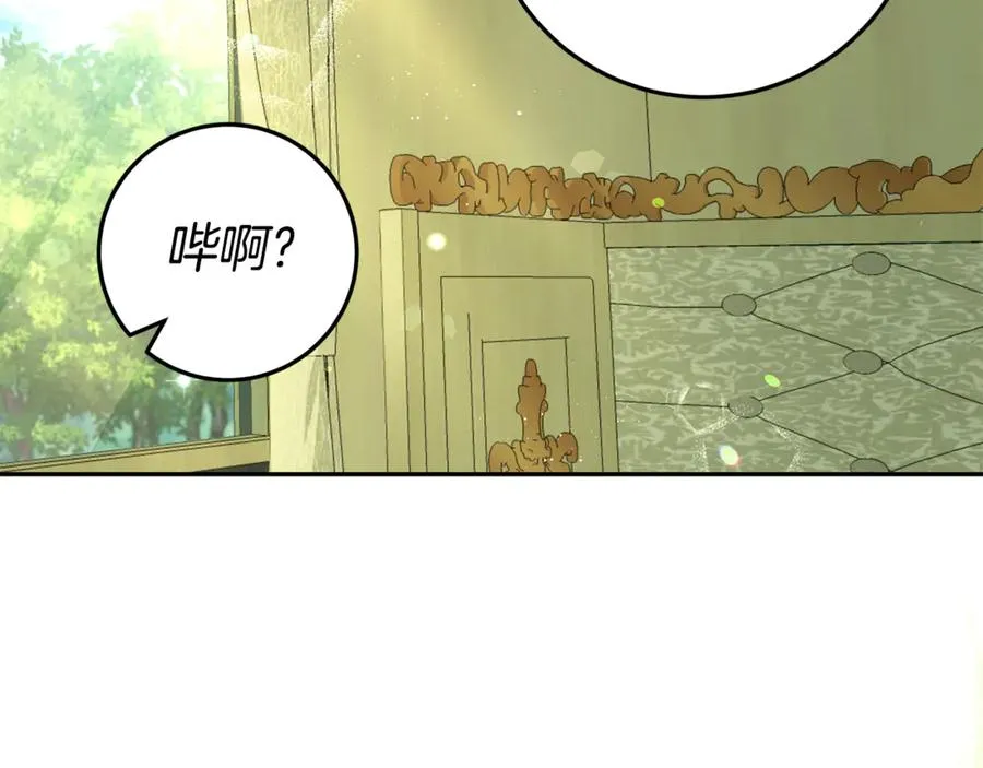 第5话 逃离成功！ 第110页