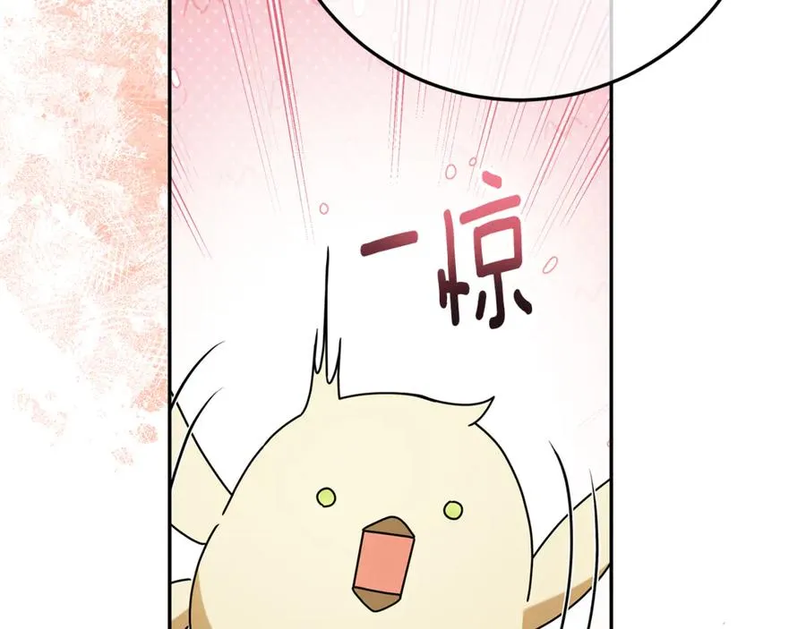 第5话 逃离成功！ 第123页