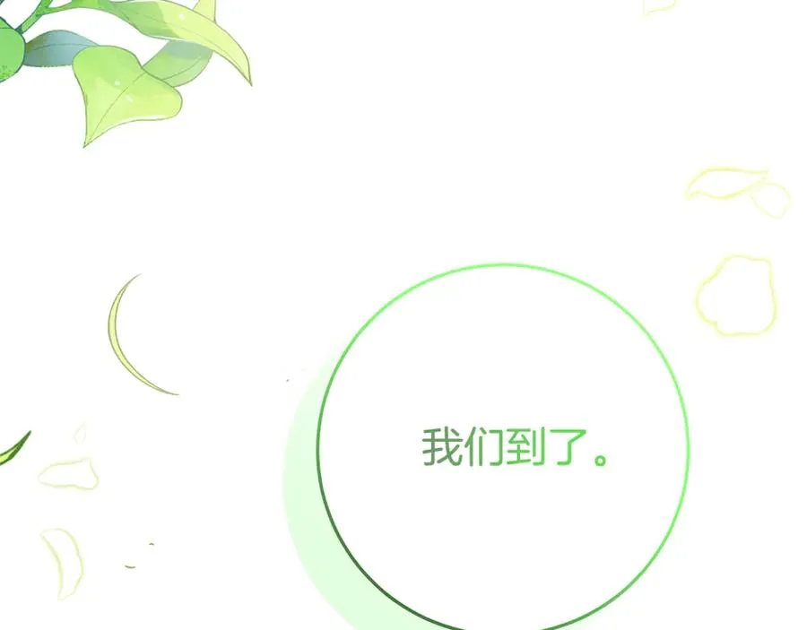 第5话 逃离成功！ 第150页