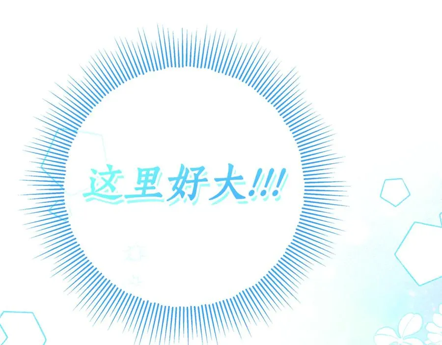 第5话 逃离成功！ 第164页