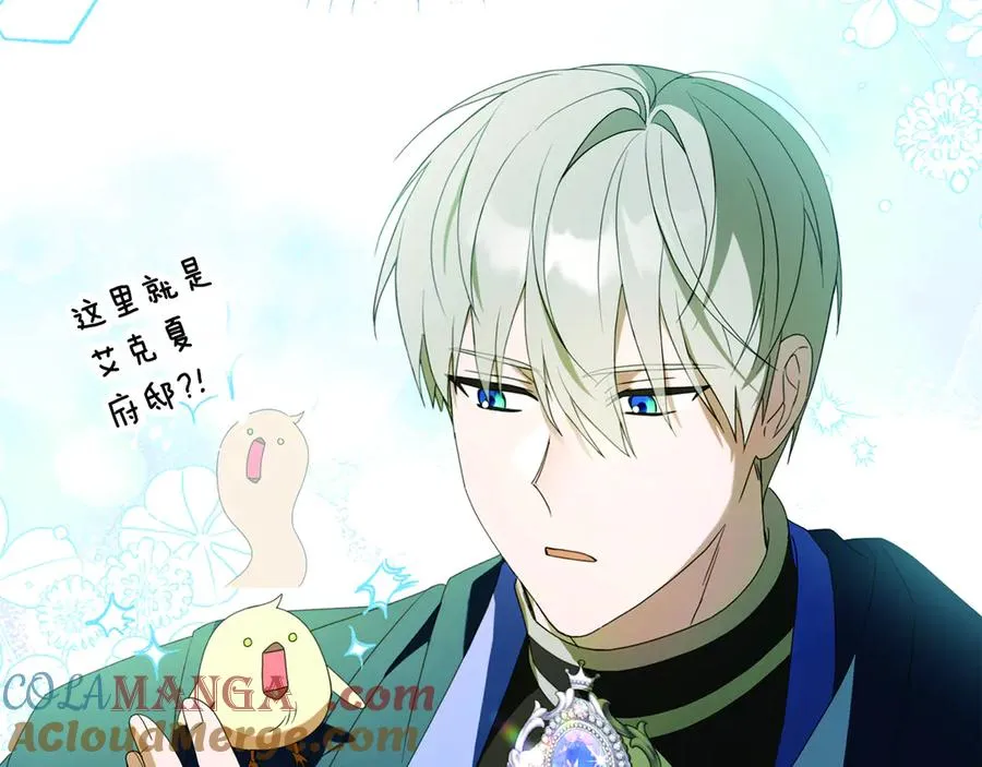 第5话 逃离成功！ 第165页