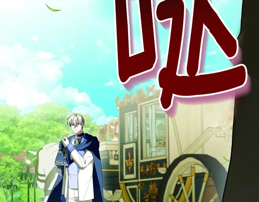 第5话 逃离成功！ 第170页