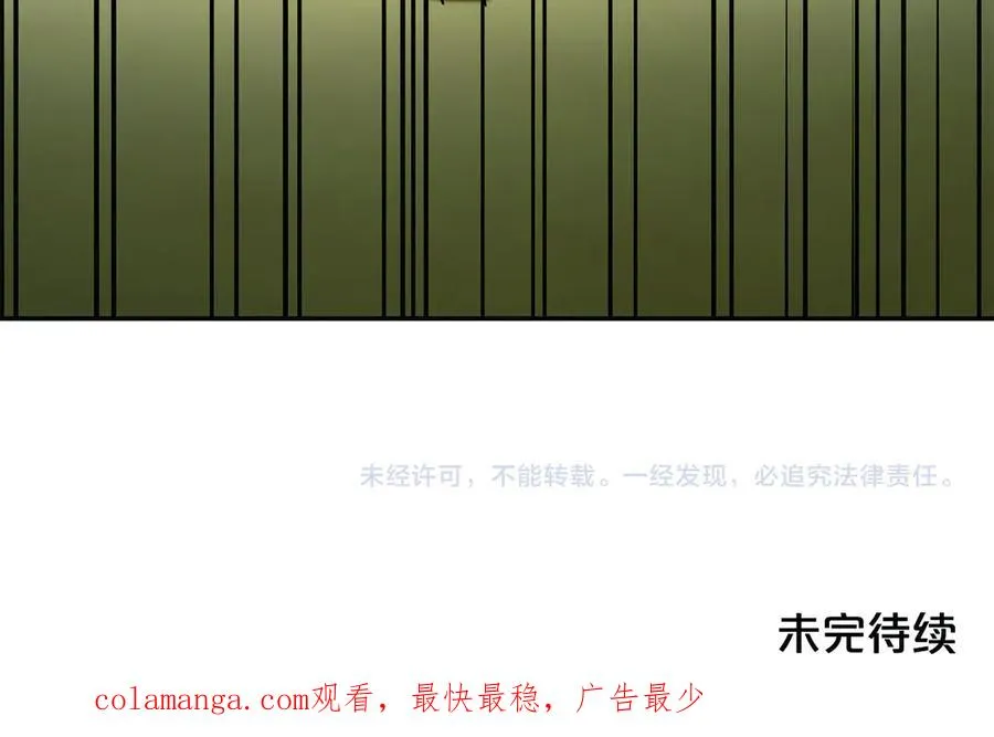 第5话 逃离成功！ 第176页