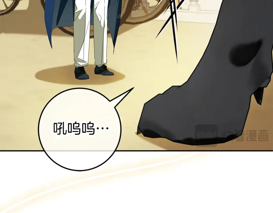 第6话 到达狼家 第26页