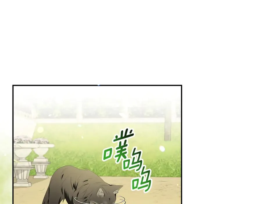 第6话 到达狼家 第28页