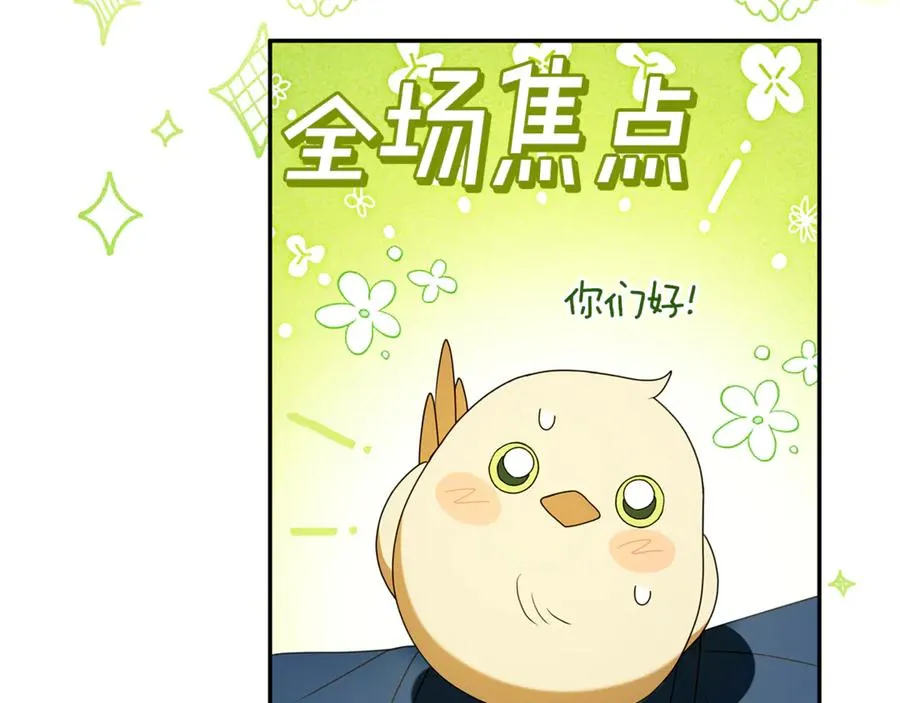 第6话 到达狼家 第63页